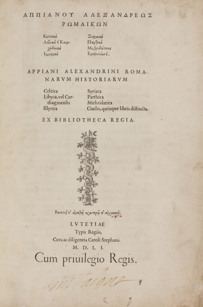 APPIEN d’Alexandrie (Appianos, Appianus), Romanarum Historiarum, Paris